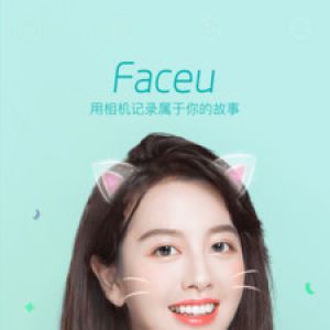 Faceu激萌-攝影攝像APP開發(fā)欣賞