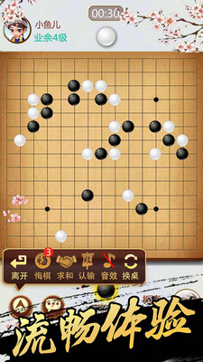游戲APP定制開(kāi)發(fā)欣賞-五子棋