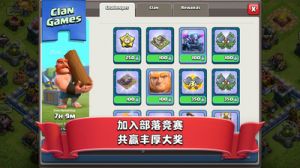 部落沖突-游戲APP定制開發(fā)創(chuàng)意設計欣賞