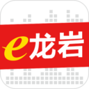 山西APP開發公司欣賞-e龍巖