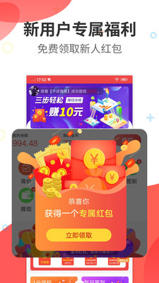 購物商城APP定制開發分析-今日賺-手機賺錢