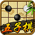 五子棋-湖北APP開發公司項目分析