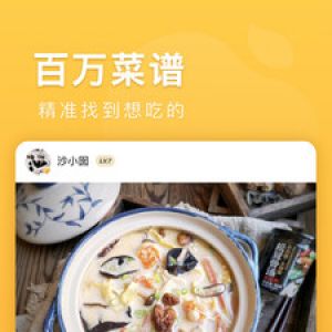 豆果美食-美食菜譜APP開(kāi)發(fā)創(chuàng)意設(shè)計(jì)欣賞