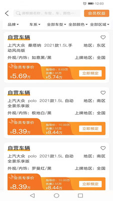 找車狗-購物商城APP定制開發項目分析