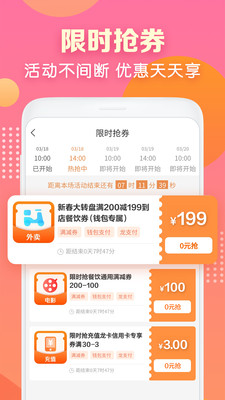欣賞居家生活A(yù)PP定制開發(fā)-建行生活