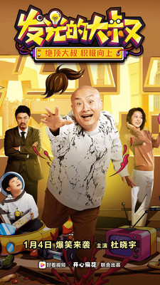 好看視頻-影音播放APP定制開發(fā)欣賞