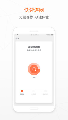 影音播放APP定制開發(fā)技術(shù)難度分析-涂鴉智能
