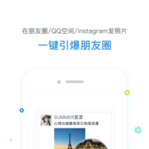 修改定位器-實用工具APP開發功能分析