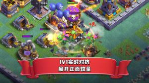 部落沖突-游戲APP定制開發(fā)創(chuàng)意設計欣賞