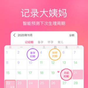 健康醫療APP開發創意設計欣賞-美柚