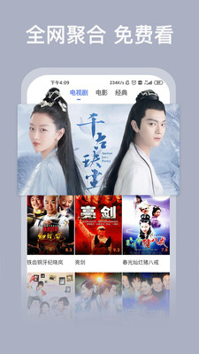 好看影視大全-影音播放APP定制開發(fā)欣賞