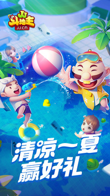 JJ斗地主-游戲APP定制開發(fā)項(xiàng)目分析
