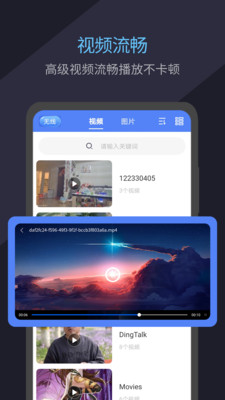 影音播放-APP定制開發(fā)創(chuàng)意設(shè)計(jì)欣賞萬能月亮播放器