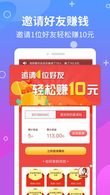 購物商城APP定制開發分析-今日賺-手機賺錢