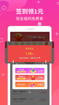 購物商城APP定制開發分析-今日賺-手機賺錢