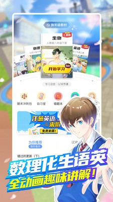 洋蔥學園-學習教育APP開發(fā)創(chuàng)意設(shè)計欣賞