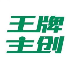 【王牌主創】西安小程序制作方案解刨