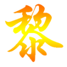 【首席運營官黎想】晉中小程序開發(fā)項目分析