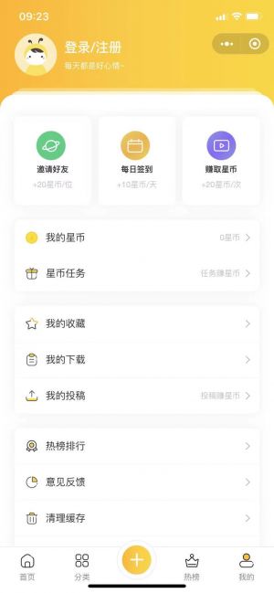 新信圖小程序設計圖4