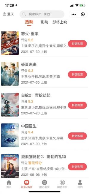 鯨探小程序設計圖3