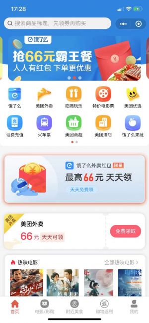 鯨探小程序設計圖1