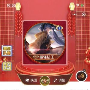 【王者職業(yè)頭像掛件】小程序的二維碼_娛樂小程序開發(fā)