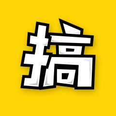【趣味整蠱惡搞制圖】四川小程序制作功能解刨