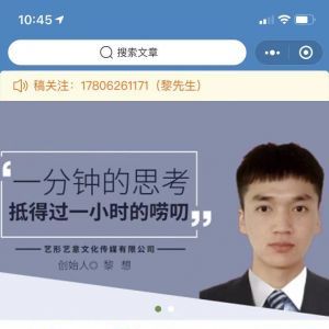 資訊小程序開發(fā)_【首席運(yùn)營(yíng)官黎想】小程序服務(wù)類型有哪些