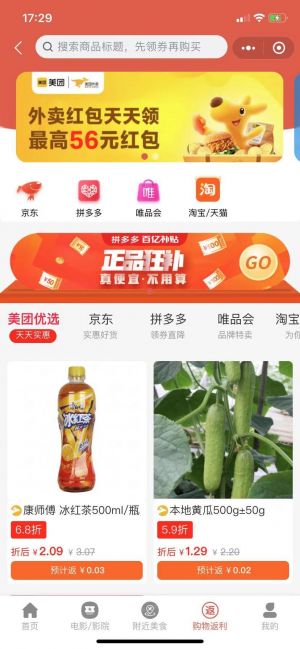 鯨探小程序設計圖2