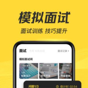 效率辦公-APP定制開發創意設計欣賞多面