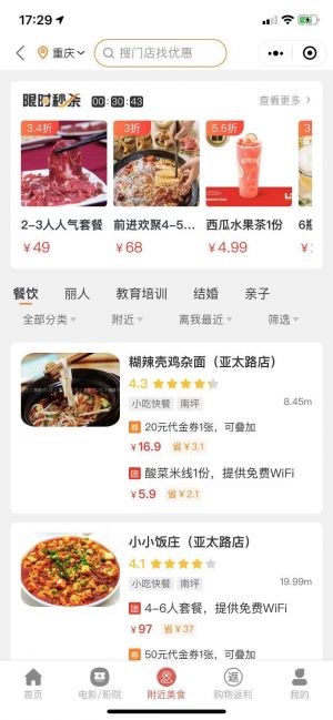 鯨探小程序設計圖5