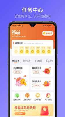 實用工具APP定制開發技術難度分析-享睿