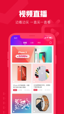 可樂優(yōu)品商城-購物商城APP開發(fā)欣賞
