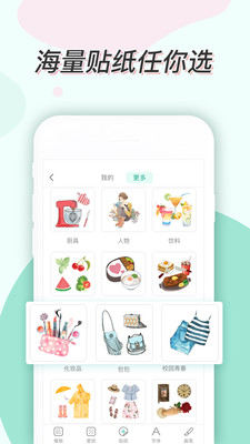 效率辦公APP開(kāi)發(fā)功能分析-青檸手帳