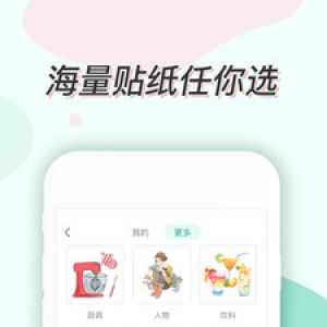 效率辦公APP開發功能分析-青檸手帳