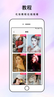 實用工具APP開發-化妝鏡