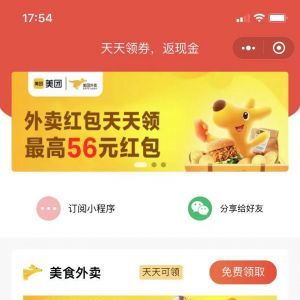 【擼毛打工人】小程序開發(fā)者是誰_生活小程序制作