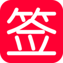 抽簽轉(zhuǎn)盤-黑龍江APP開(kāi)發(fā)公司欣賞