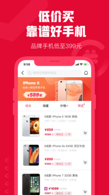 可樂優(yōu)品商城-購物商城APP開發(fā)欣賞