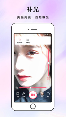 實用工具APP開發-化妝鏡