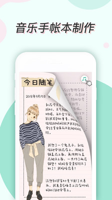 效率辦公APP開(kāi)發(fā)功能分析-青檸手帳