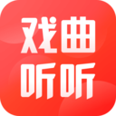 戲曲聽聽-內蒙古APP開發創意設計欣賞
