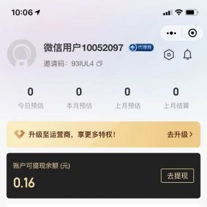 美食小程序制作方案分析【口袋外賣優選】