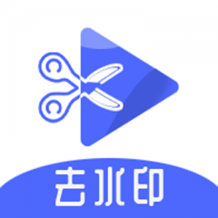 輕剪去水印小程序圖標