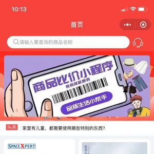 【券券哥優惠券】購物商城小程序制作技術難度分析