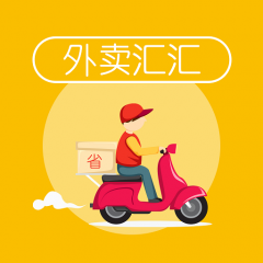 外賣匯匯小程序圖標