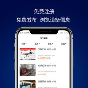 效率辦公APP定制開(kāi)發(fā)項(xiàng)目分析-迪誠(chéng)激光網(wǎng)