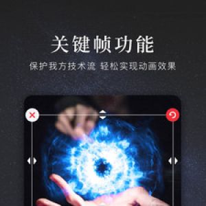 快剪輯-攝影攝像APP開發(fā)創(chuàng)意設(shè)計欣賞