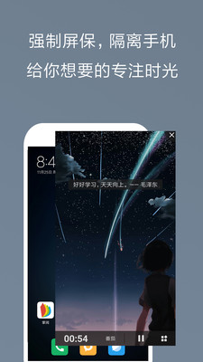 不做手機控-實用工具APP開發技術難度分析