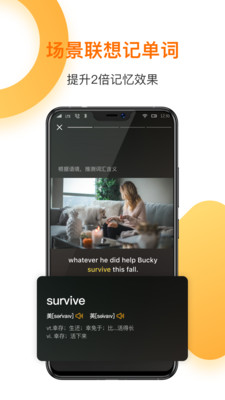 學習教育APP定制開發(fā)技術(shù)難度分析-一點英語-口語聽力